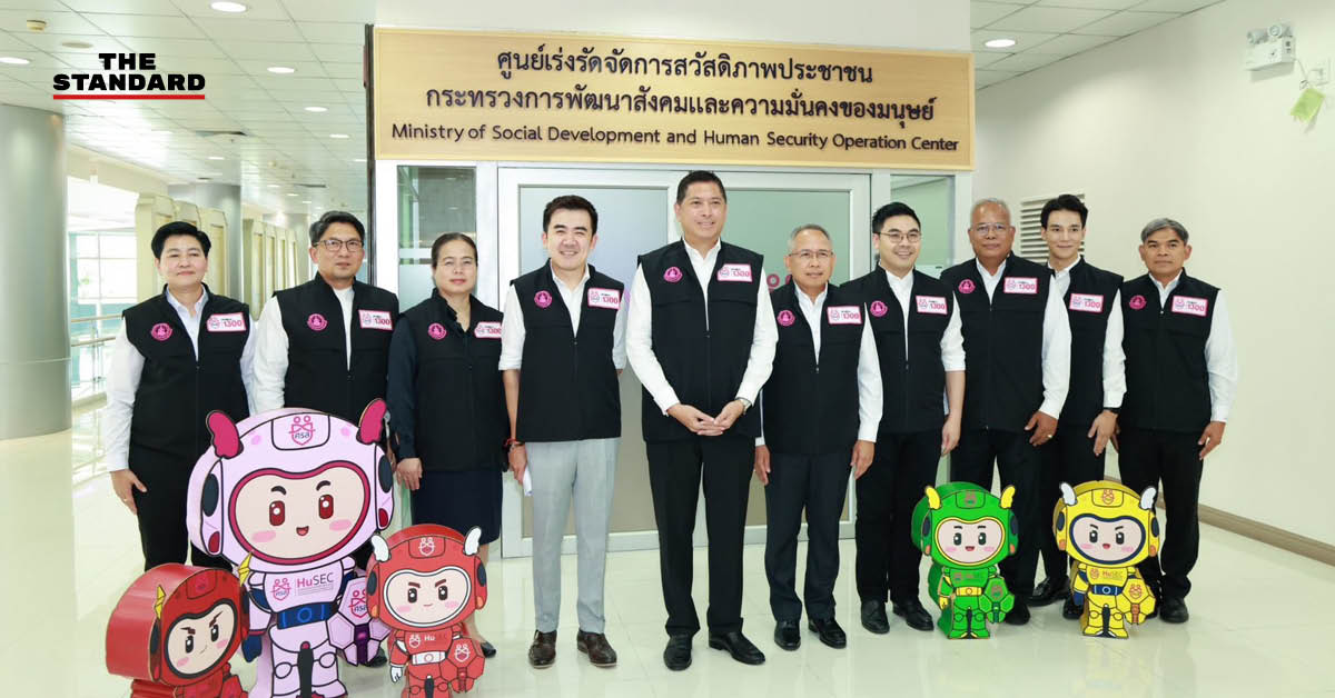 ภาพ รมว.พม. แถลงข่าวเปิดตัว ศรส.สร้างสุข ใช้ AI ช่วยกลุ่มเปราะบาง