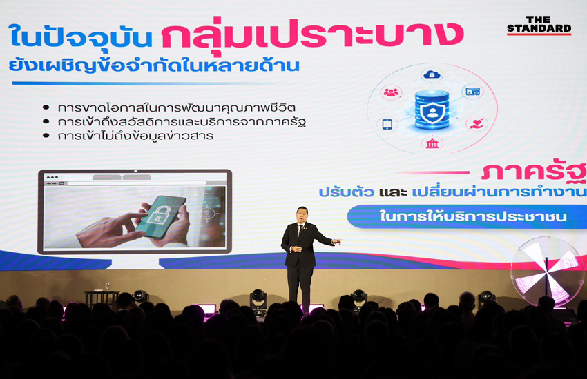 ภาพรัฐมนตรี พม. เปิดตัวระบบ พม. CARE พร้อมเจ้าหน้าที่ 3