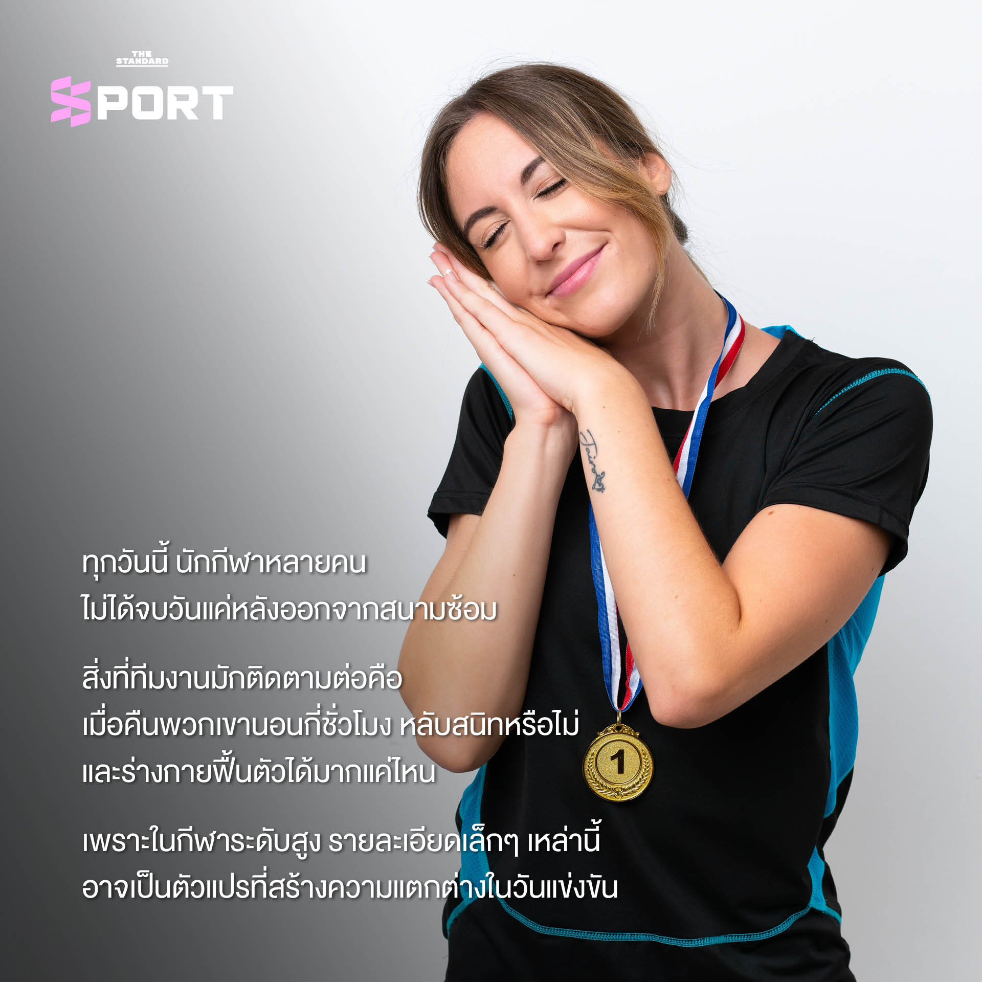 นักเทนนิสหญิงนอนพักอยู่กลางสนาม 7