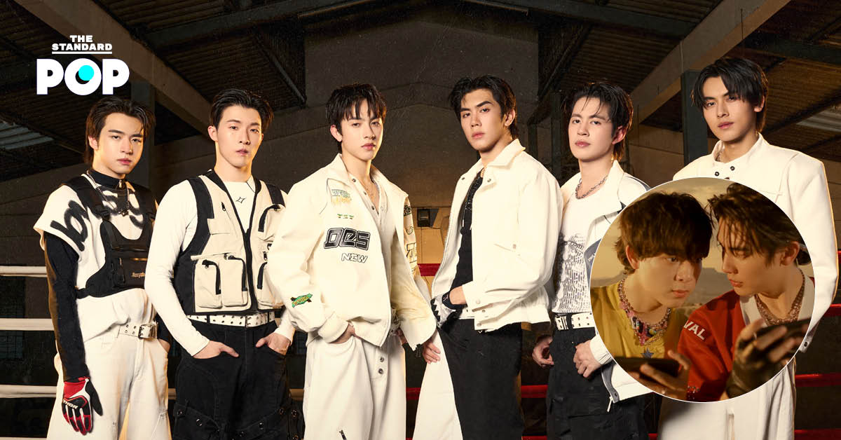 ภาพกลุ่มศิลปิน PROXIE ในมิวสิกวิดีโอเพลง Birthday But With Me ประกอบซีรีส์ ซอโซ่ล่ามธีร์