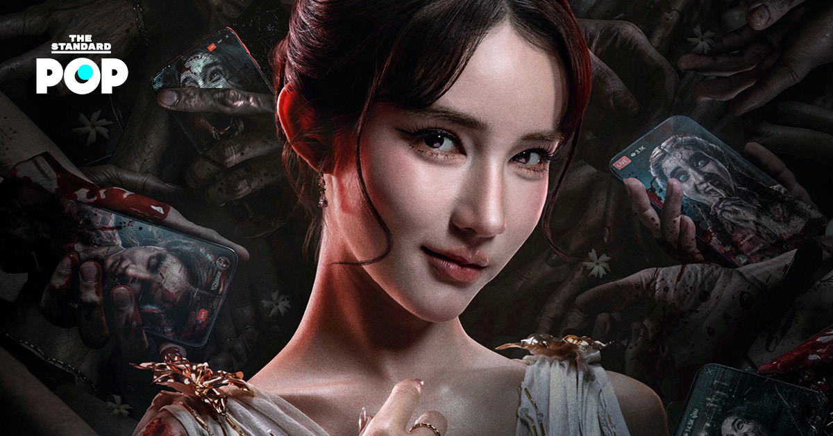 โปสเตอร์ภาพยนตร์ รินรดา THE INFLUENCER แสดง โยชิ รินรดา