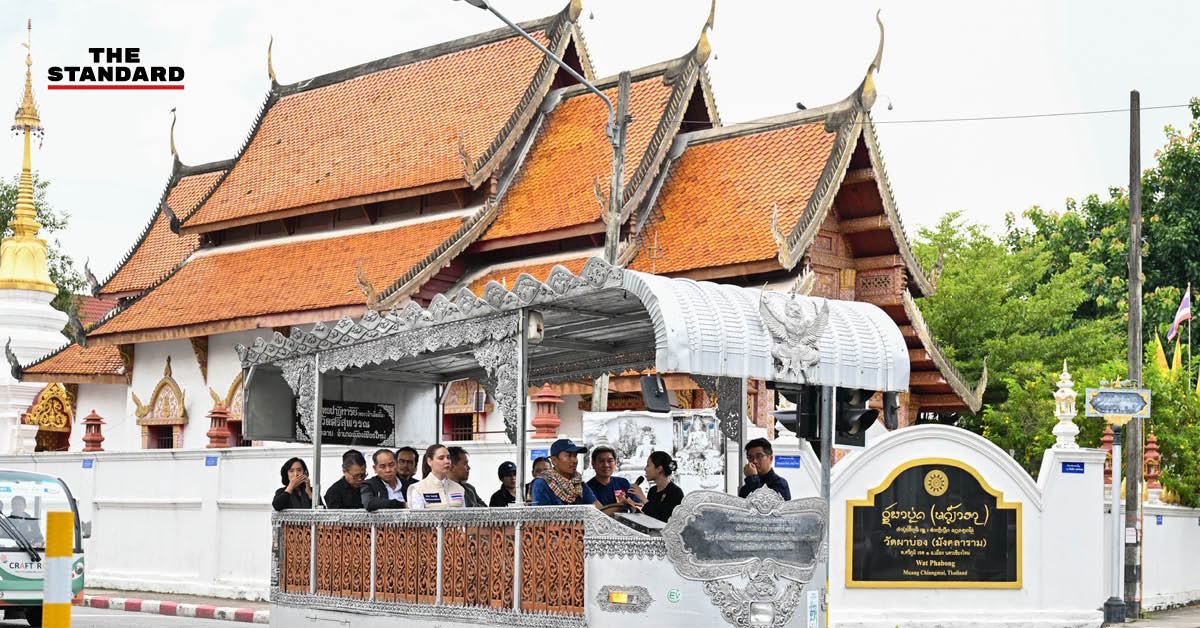 ซาบีดา ไทยเศรษฐ์ รัฐมนตรีว่าการกระทรวงวัฒนธรรม พร้อมคณะ ลงพื้นที่ตรวจเยี่ยมโบราณสถานในจังหวัดเชียงใหม่