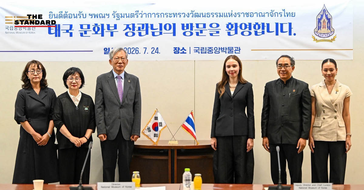 ซาบีดา ไทยเศรษฐ์ รัฐมนตรีว่าการกระทรวงวัฒนธรรม เยี่ยมชมนิทรรศการศิลปะไทยที่พิพิธภัณฑสถานแห่งชาติเกาหลี