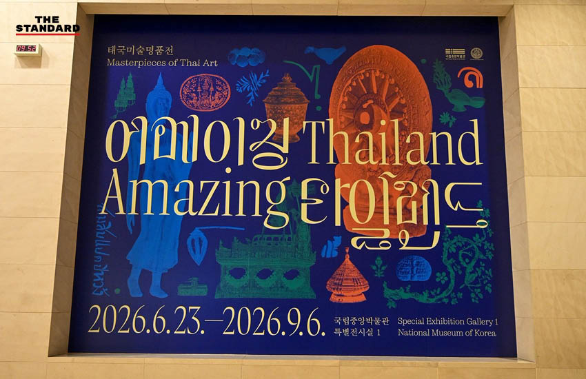 ซาบีดา ไทยเศรษฐ์ รัฐมนตรีว่าการกระทรวงวัฒนธรรม เยี่ยมชมนิทรรศการศิลปะไทยที่พิพิธภัณฑสถานแห่งชาติเกาหลี 15