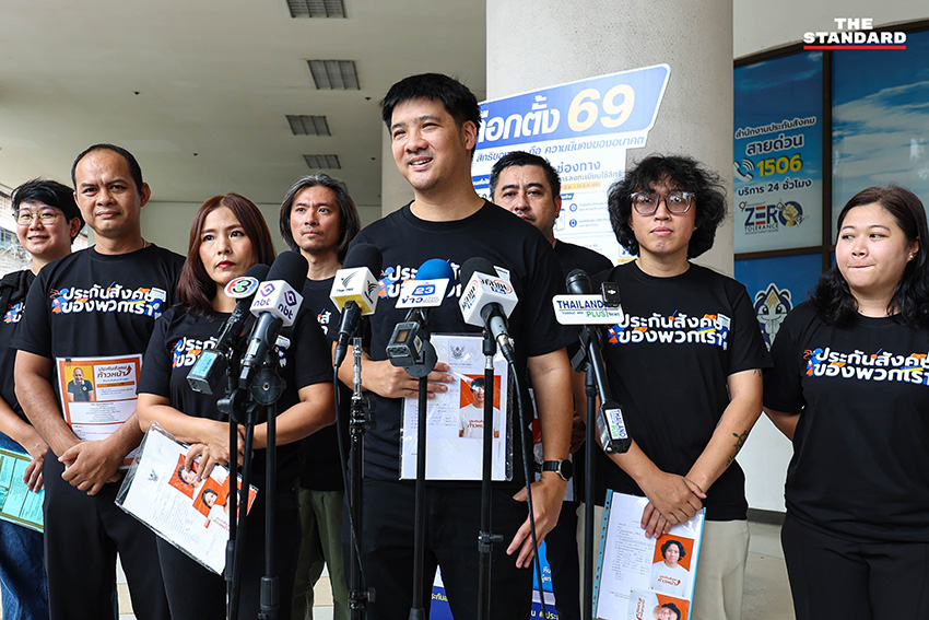 รศ.ดร.ษัษฐรัมย์ ธรรมบุษดี และทีมประกันสังคมก้าวหน้ายื่นเอกสารสมัครรับเลือกตั้งกรรมการประกันสังคม 1