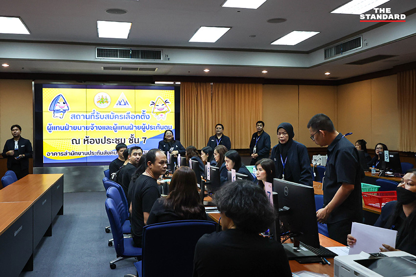 รศ.ดร.ษัษฐรัมย์ ธรรมบุษดี และทีมประกันสังคมก้าวหน้ายื่นเอกสารสมัครรับเลือกตั้งกรรมการประกันสังคม 2