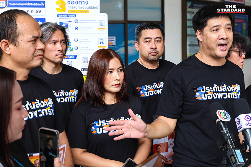รศ.ดร.ษัษฐรัมย์ ธรรมบุษดี และทีมประกันสังคมก้าวหน้ายื่นเอกสารสมัครรับเลือกตั้งกรรมการประกันสังคม 5
