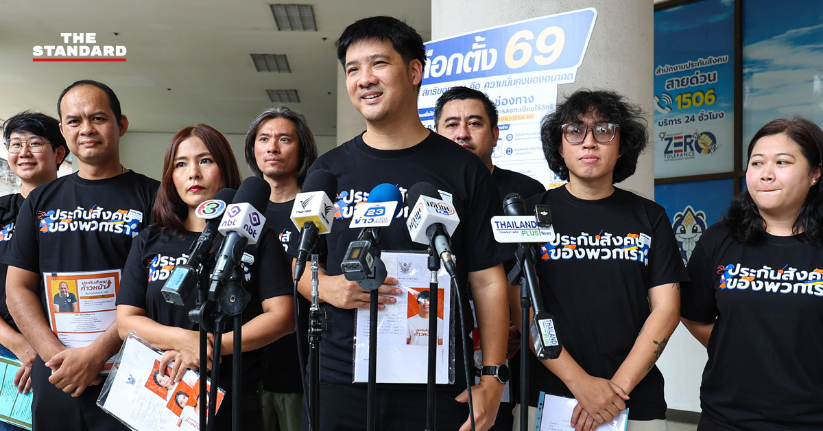 รศ.ดร.ษัษฐรัมย์ ธรรมบุษดี และทีมประกันสังคมก้าวหน้ายื่นเอกสารสมัครรับเลือกตั้งกรรมการประกันสังคม