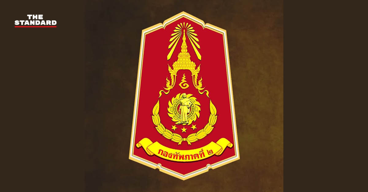 ภาพประกอบข่าวทหารเหยียบทุ่นระเบิดเก่าที่ฐานปฏิบัติการภูผา