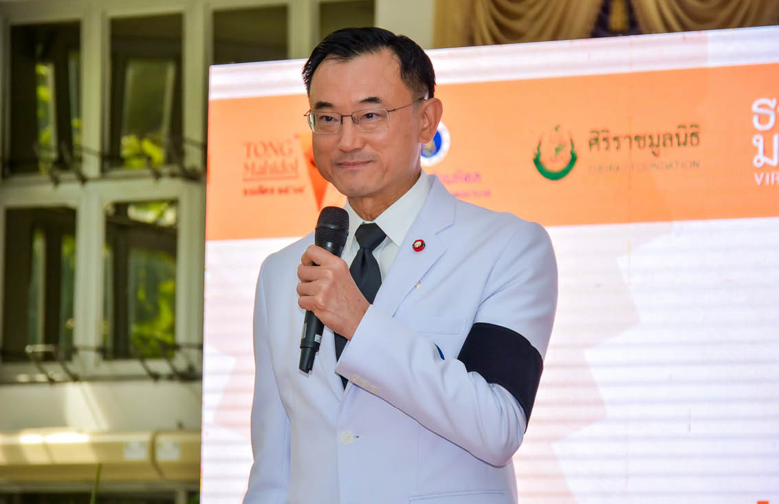 ภาพผู้บริหารศิริราชเปิดตัวกิจกรรม 'ธงวันมหิดล Virtual Run 2026' ชวนวิ่งเพื่อผู้ป่วย 1