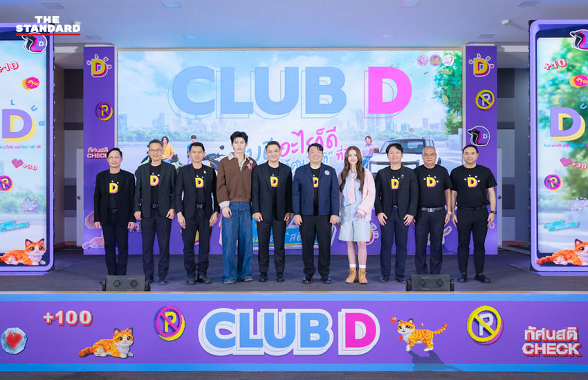 สิริพงศ์ อังคสกุลเกียรติ รัฐมนตรีช่วยว่าการกระทรวงคมนาคม พร้อมด้วย ปอนด์-ณราวิชญ์ และ น้ำตาล-ทิพนารี เปิดโครงการขนส่งไอดอล Club D รณรงค์ขับขี่ปลอดภัย 2