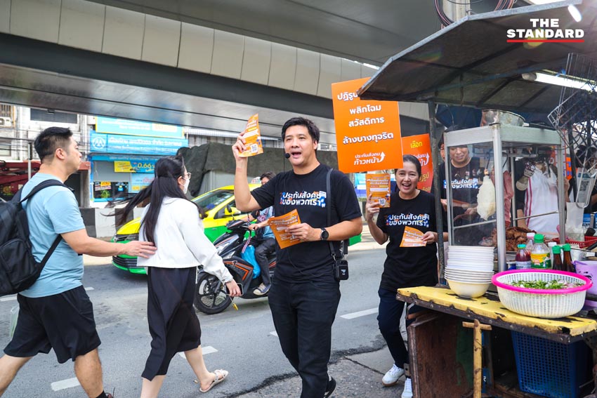 ภาพทีมประกันสังคมก้าวหน้าเดินรณรงค์ถือป้ายหน้าอาคาร SKYY9 6