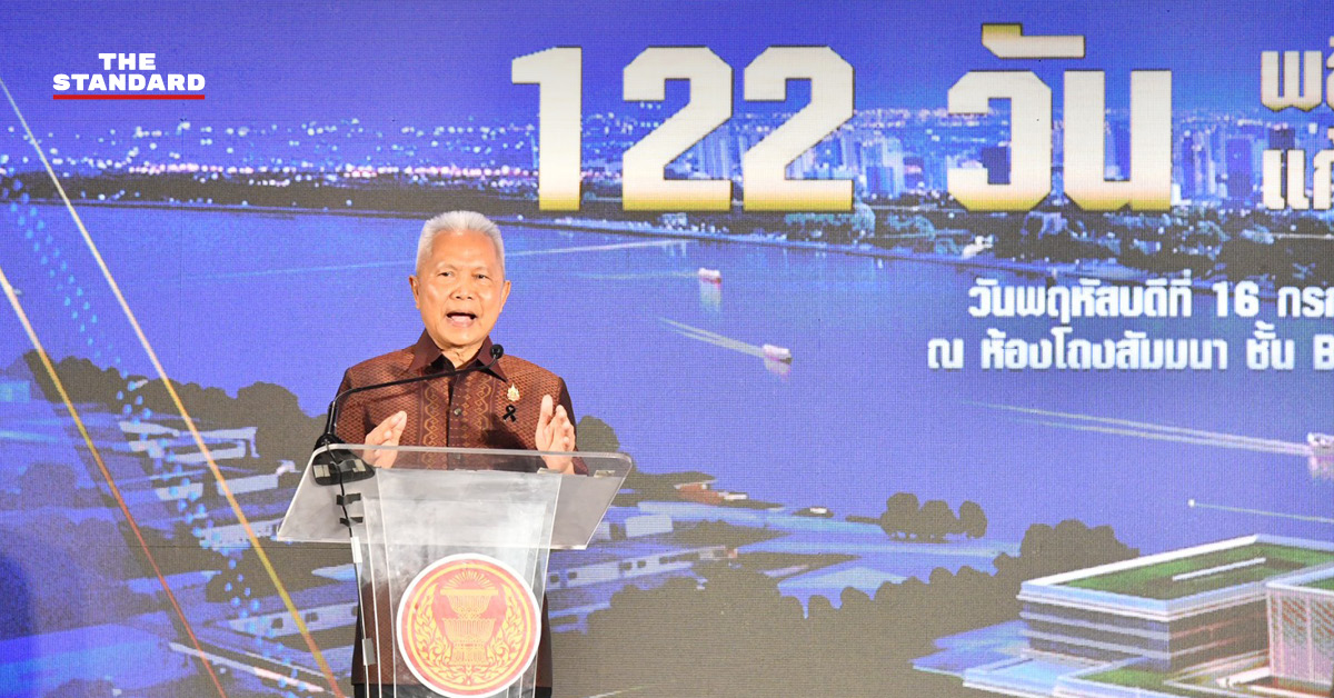 โสภณ ซารัมย์ ประธานสภาผู้แทนราษฎร กำลังแถลงผลงานสภาฯ บนเวที