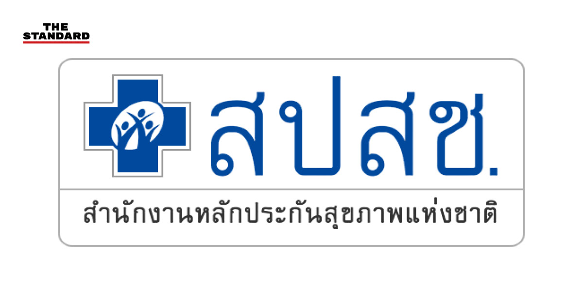 ภาพกราฟิกอธิบายแนวทางการรักษาผู้ป่วยวิกฤตจากเหตุเพลิงไหม้โรงเบียร์ของ สปสช.