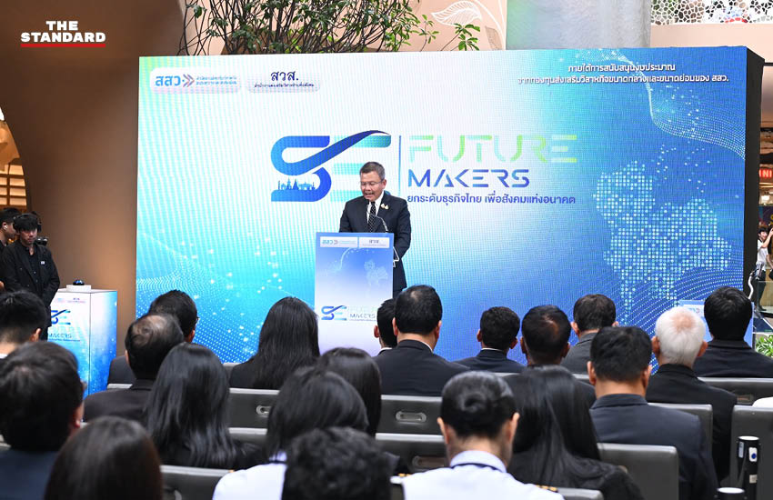 ภาพโกศล ปัทมะ และอัครพล ลีลาจินดามัย ร่วมเปิดโครงการ SE Future Makers 2