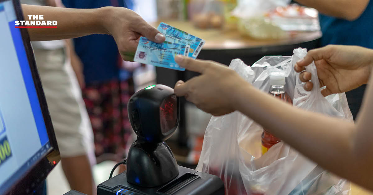 ประชาชนยื่นตรวจสอบสิทธิ์บัตรสวัสดิการแห่งรัฐที่สำนักงานพาณิชย์จังหวัด