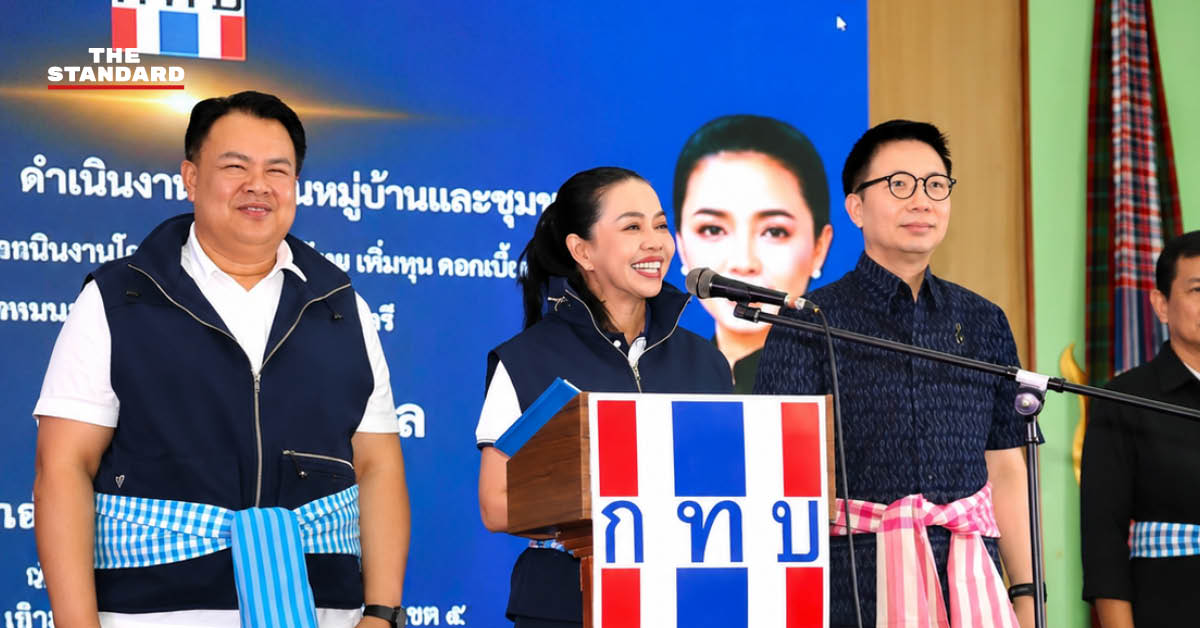 สุขสมรวย วันทนียกุล รัฐมนตรีประจำสำนักนายกรัฐมนตรี กล่าวบนเวทีในงานมอบนโยบายกองทุนหมู่บ้าน