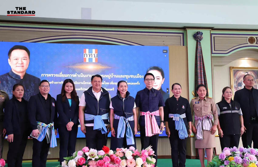 สุขสมรวย วันทนียกุล รัฐมนตรีประจำสำนักนายกรัฐมนตรี กล่าวบนเวทีในงานมอบนโยบายกองทุนหมู่บ้าน 1