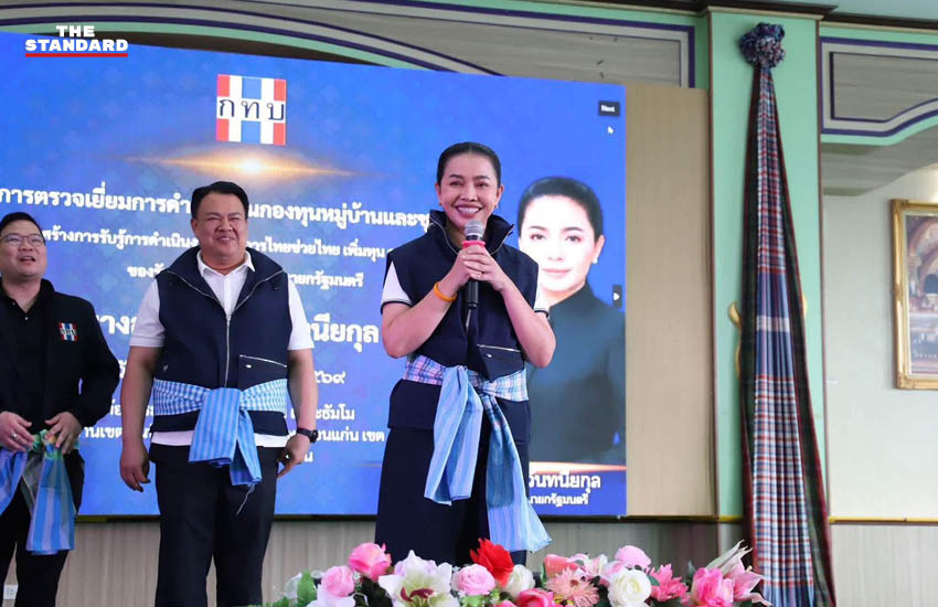 สุขสมรวย วันทนียกุล รัฐมนตรีประจำสำนักนายกรัฐมนตรี กล่าวบนเวทีในงานมอบนโยบายกองทุนหมู่บ้าน 2