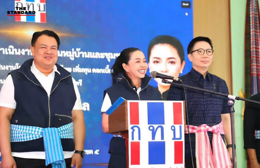 สุขสมรวย วันทนียกุล รัฐมนตรีประจำสำนักนายกรัฐมนตรี กล่าวบนเวทีในงานมอบนโยบายกองทุนหมู่บ้าน 5