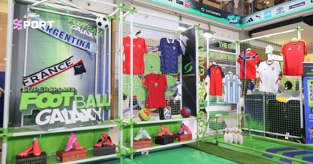 ภาพบรรยากาศงาน Supersports Football Galaxy ที่จัดขึ้นเพื่อฉลองเทศกาลฟุตบอลโลก 2026
