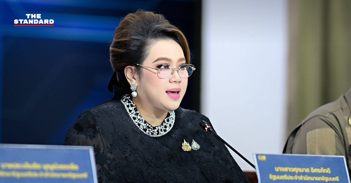 ภาพ ศุภมาส อิศรภักดี รัฐมนตรีประจำสำนักนายกรัฐมนตรี