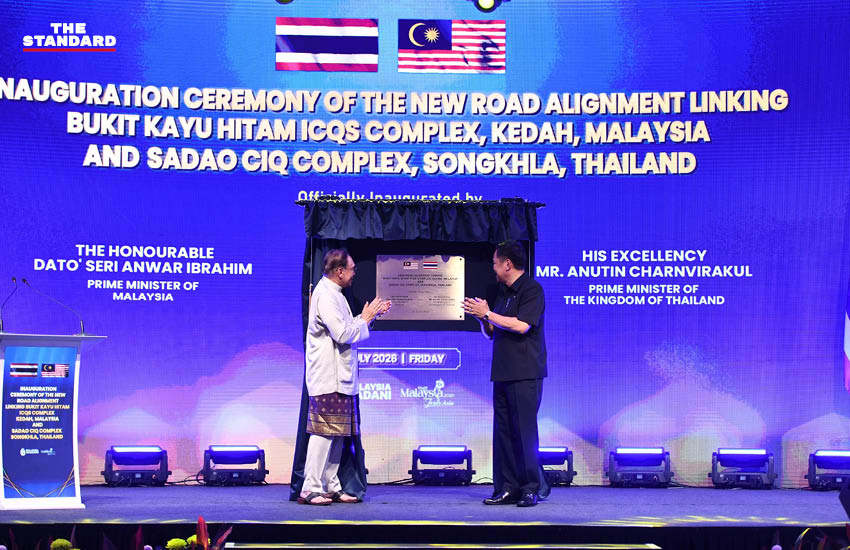 นายกรัฐมนตรีไทยและมาเลเซียร่วมพิธีเปิดถนนเชื่อมด่านสะเดาแห่งใหม่ 4