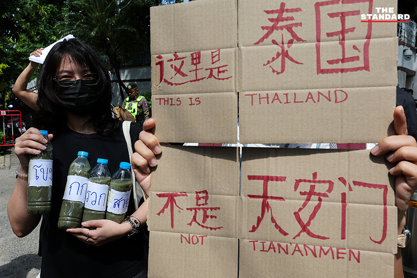 กลุ่มเครือข่ายภาคประชาชนชุมนุมหน้าสถานทูตจีน ยื่นข้อเรียกร้องแก้ปัญหามลพิษข้ามพรมแดน 3