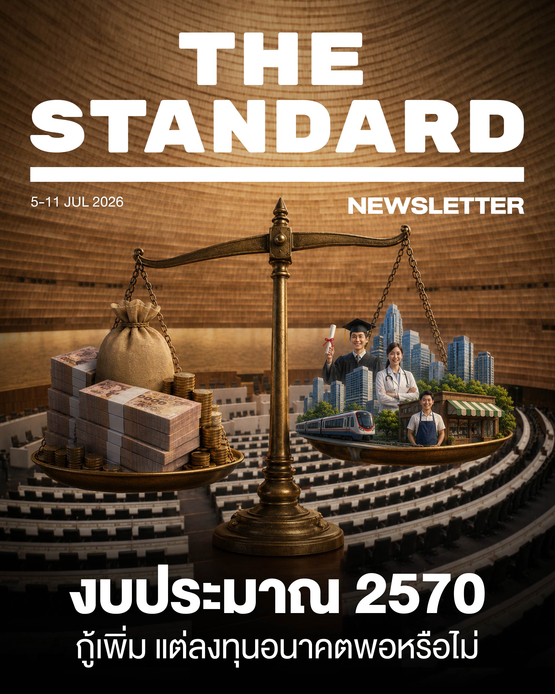thailand-budget-2570-analysis