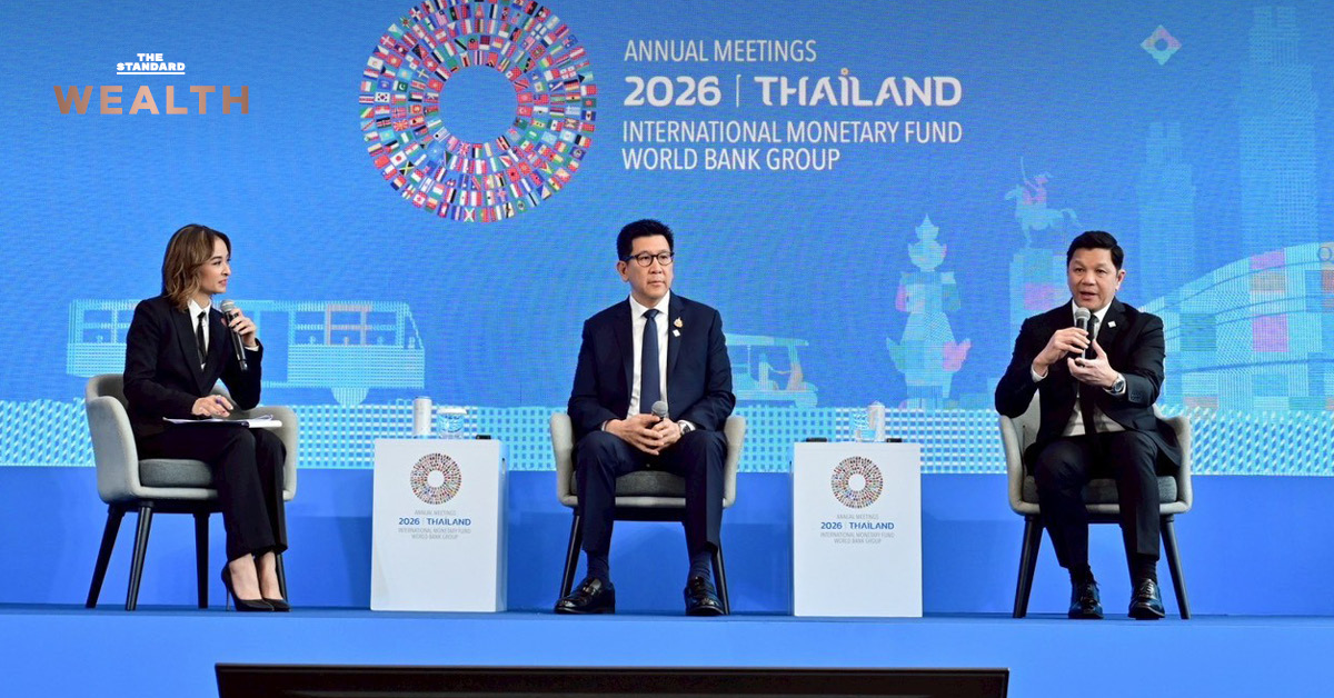 ดร.เอกนิติ นิติทัณฑ์ประภาศ แถลงข่าวความพร้อมไทยเป็นเจ้าภาพ IMF-World Bank Annual Meetings 2026