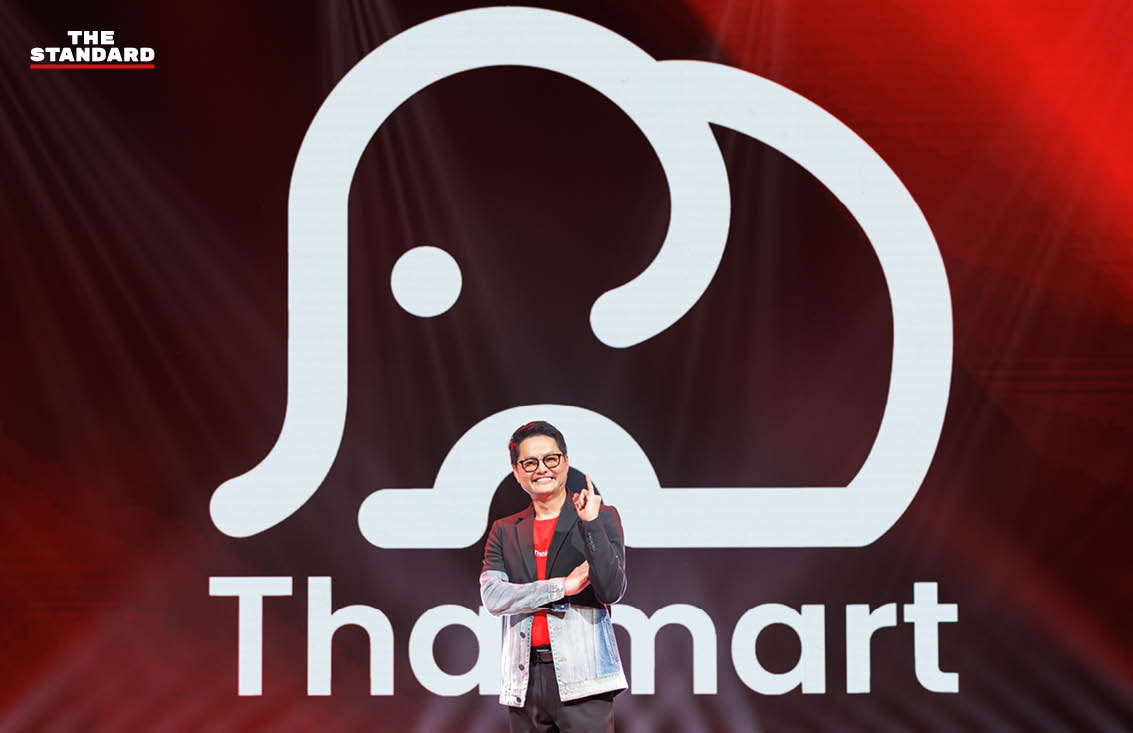 ภาพประกอบ Thaimart มาร์เก็ตเพลสสัญชาติไทย พร้อมรายละเอียดเงื่อนไขสำหรับผู้ขายและผู้ซื้อ 2