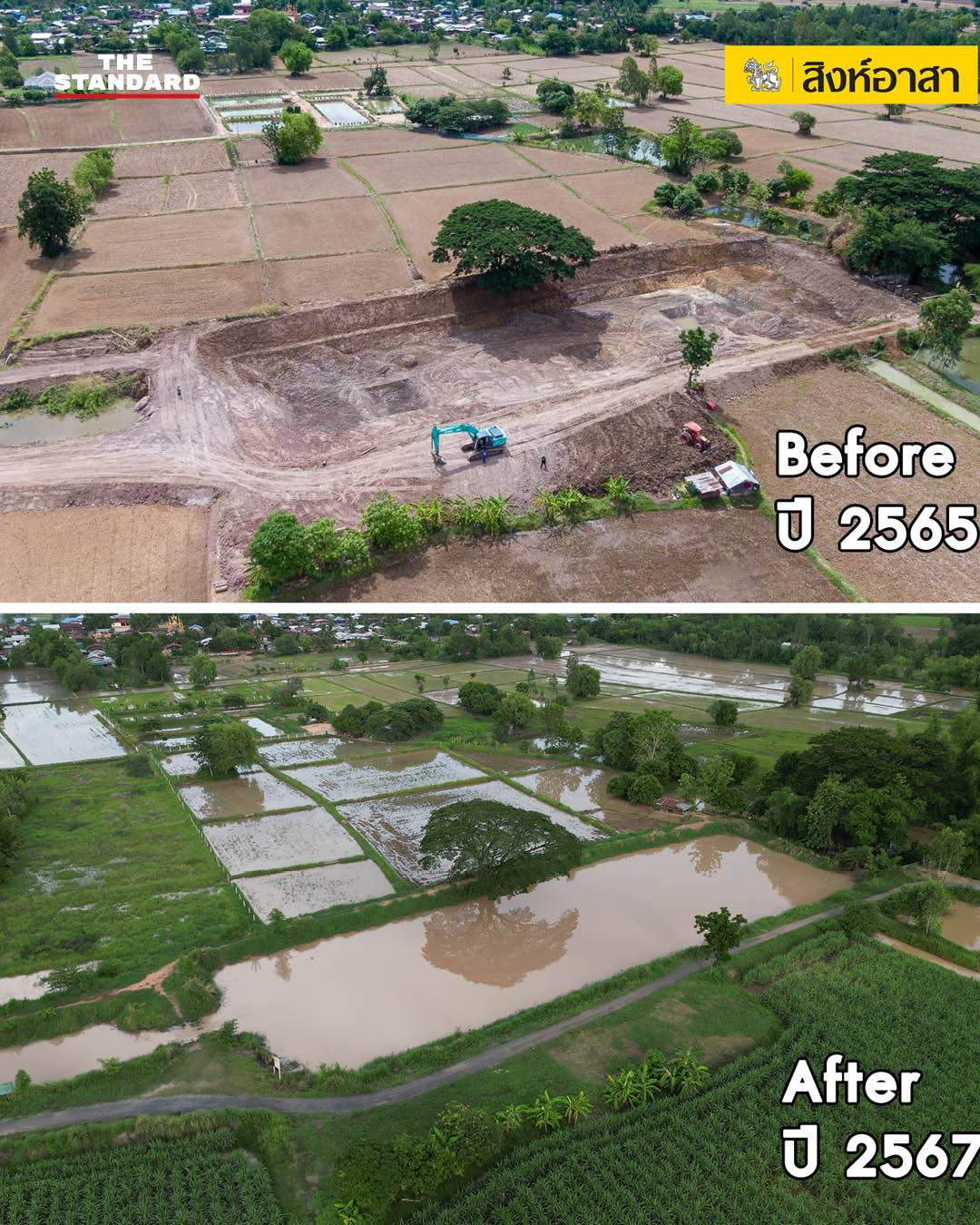 ภาพกลุ่มนักวิชาการนำโดย ผศ.ดร.ธรณ์ ธำรงนาวาสวัสดิ์ ร่วมเสวนาวิกฤติ 'ไฟ ฝุ่น แล้ง น้ำ' และ 'ซูเปอร์เอลนีโญ' 8