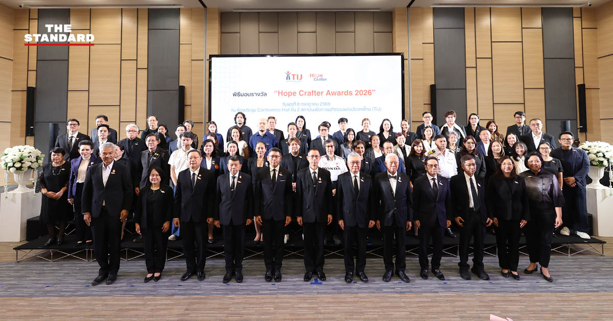 ภาพพิธีมอบรางวัล Hope Crafter Awards โดยสถาบันเพื่อการยุติธรรมแห่งประเทศไทย (TIJ) พร้อมผู้บริหารและผู้รับรางวัล