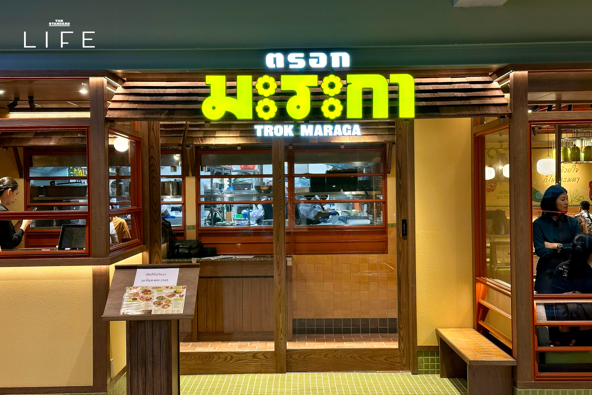 บรรยากาศภายในร้านตรอกมะระกาสาขา Market Place ทองหล่อ 1