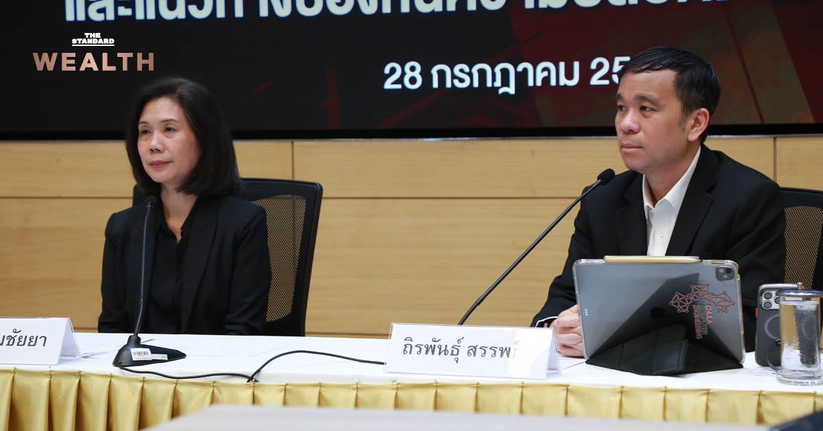 ภาพประกอบแสดงถึงการรักษาความปลอดภัยข้อมูลของ TSD หลังข้อมูลรั่วไหล และการย้ายระบบสู่แอป wiset