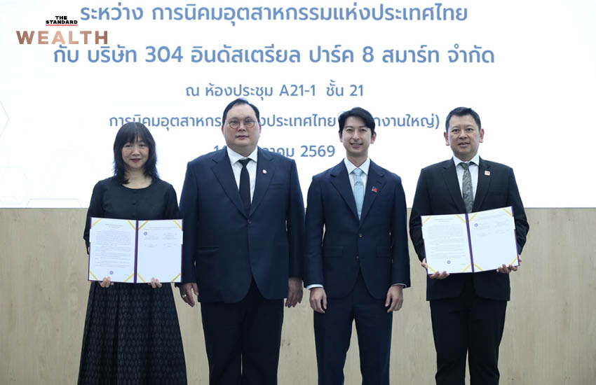 วราวุธ ศิลปอาชา รัฐมนตรีว่าการกระทรวงอุตสาหกรรม กล่าวในงาน I-EA-T Fair 2026 2