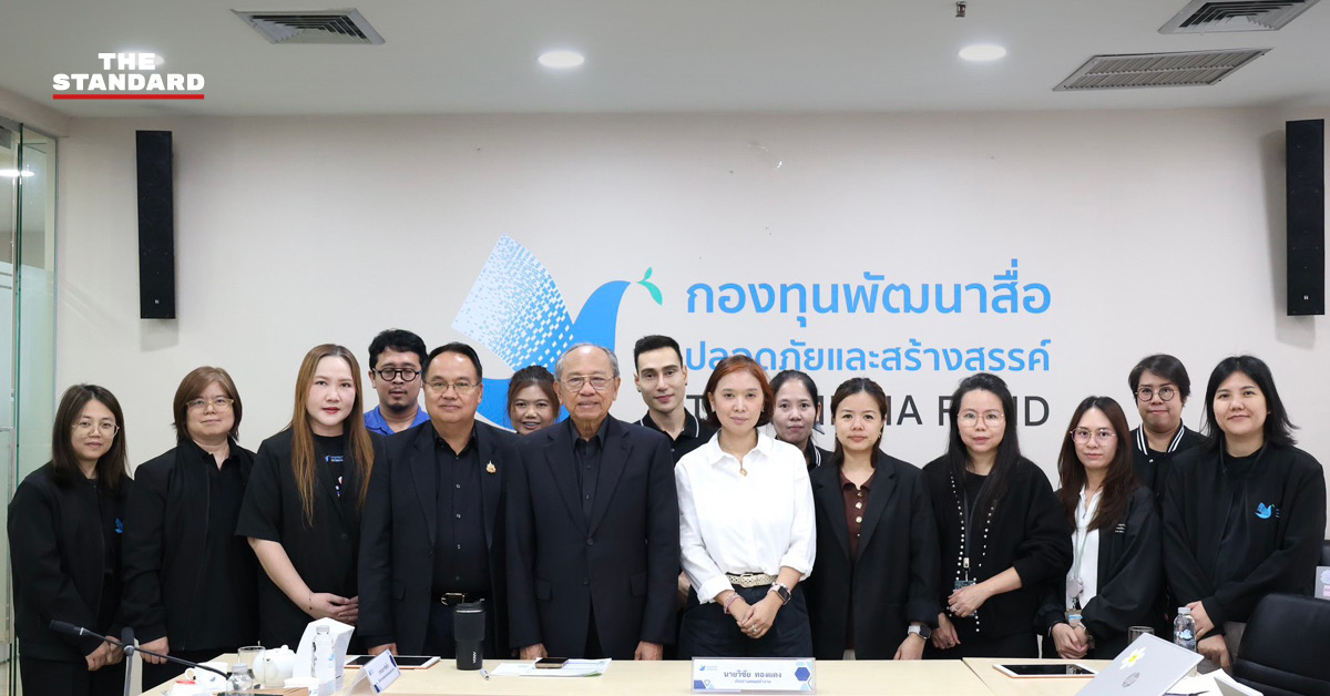 วิชัย ทองแตง ประธานคณะทำงานติดตามทุนกองทุนพัฒนาสื่อปลอดภัยและสร้างสรรค์