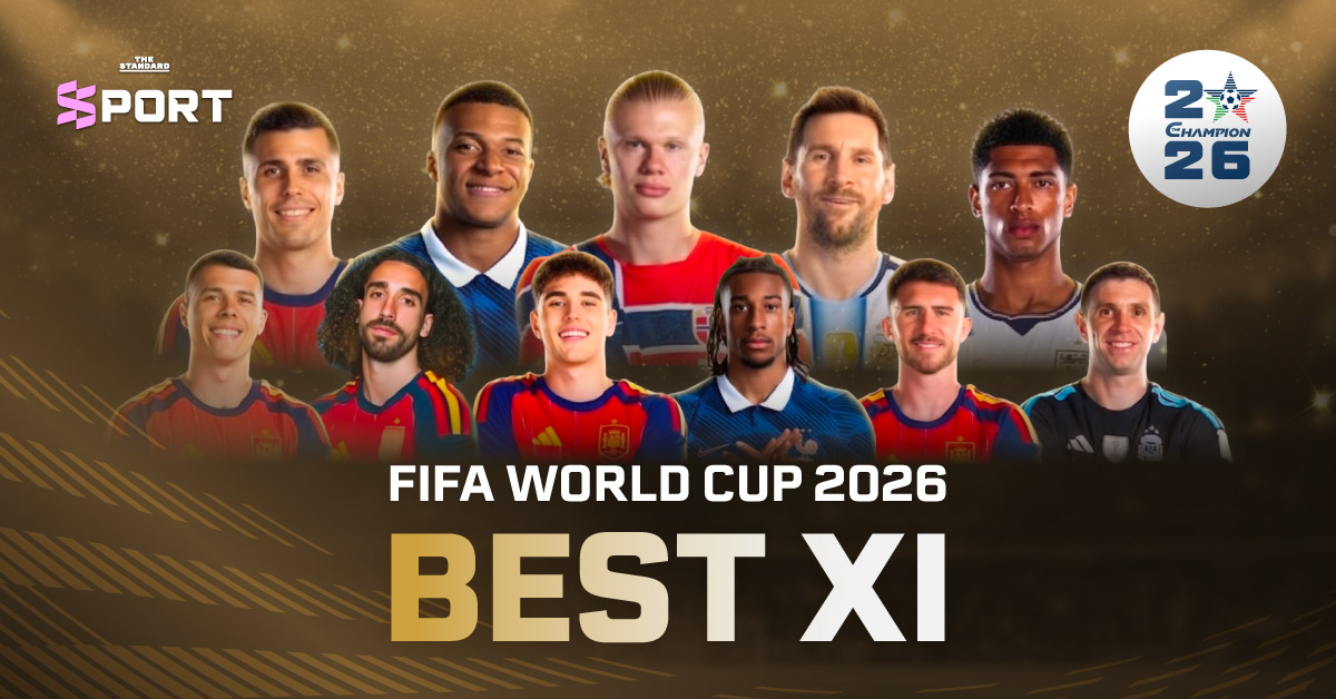 ภาพกราฟิกแสดงรายชื่อ 11 ผู้เล่นยอดเยี่ยมฟุตบอลโลก 2026 จัดโดย THE STANDARD SPORT ในระบบ 4-3-3