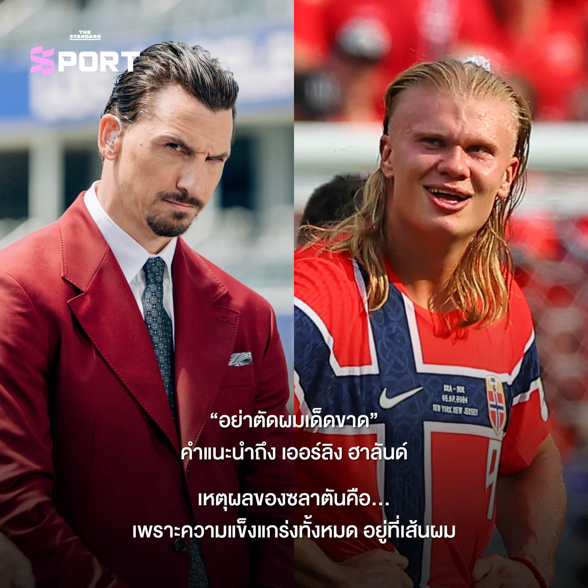 ซลาตัน อิบราฮิโมวิช ในชุดสูท กำลังพูดคุยในรายการโทรทัศน์ 5