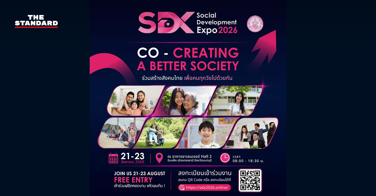 sdx expo