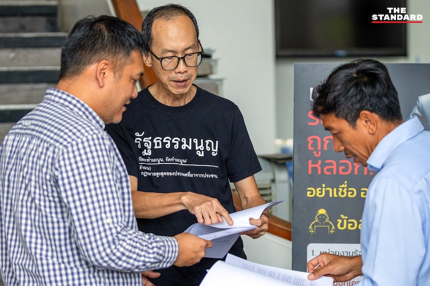 53 คณาจารย์นิติศาสตร์-ทนายความ-นักกฎหมาย ร่อนจดหมายเปิดผนึกถึง กกต. ชี้ไต่สวนคดี ฮั้ว สว.ล่าช้า เอื้อกลุ่มทุน แนะส่งศาลฎีกาชี้ขาด