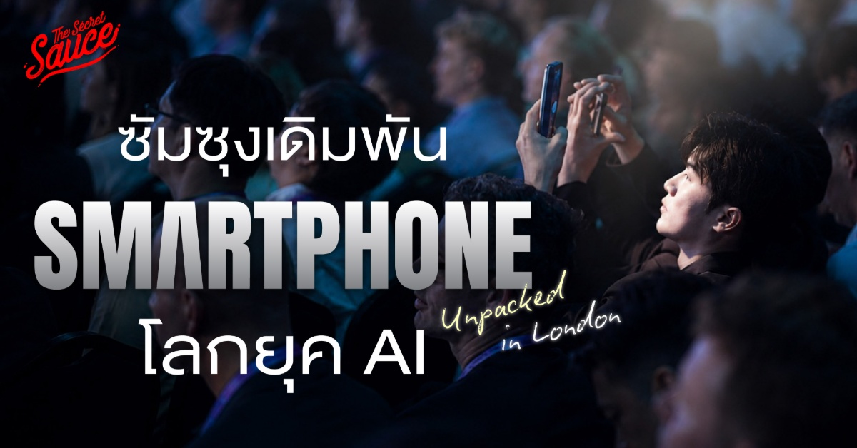 Galaxy Unpacked 2026