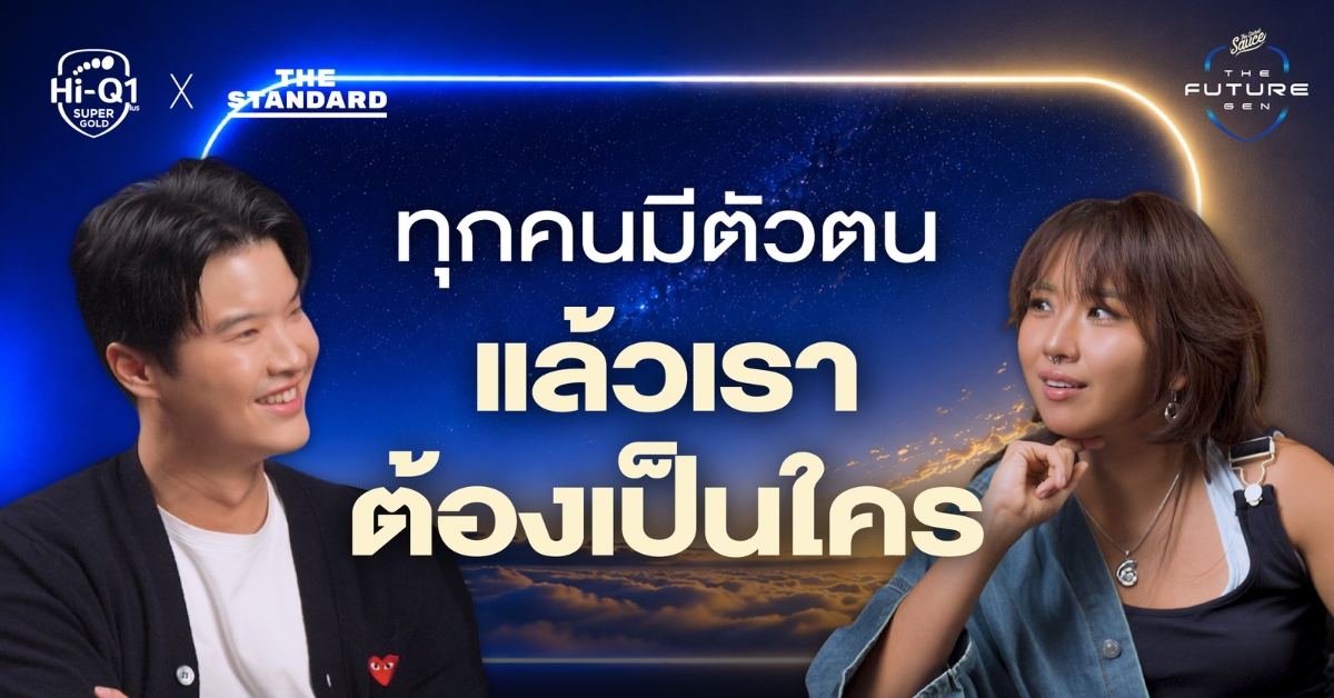 MILLI ดนุภา คณาธีรกุล ถึงเส้นทางชีวิตที่หล่อหลอมให้เธอกลายเป็นศิลปินที่มีตัวตนชัดเจน
