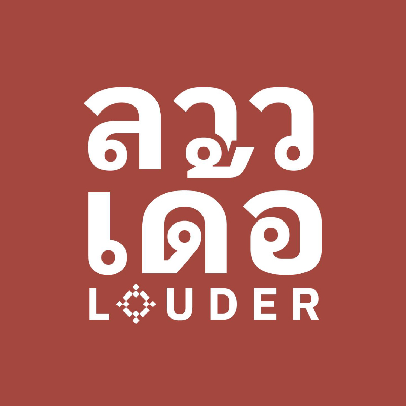Logo: ประธานเจ้าหน้าที่บริหาร และบรรณาธิการบริหาร ลาวเด้อ