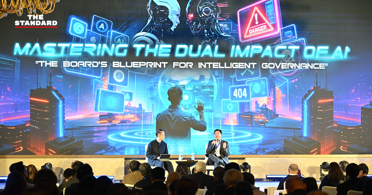ภาพประกอบแสดงถึงการตัดสินใจของ AI และบทบาทความรับผิดชอบของมนุษย์