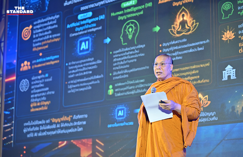 ภาพประกอบแสดงถึงการตัดสินใจของ AI และบทบาทความรับผิดชอบของมนุษย์ 4