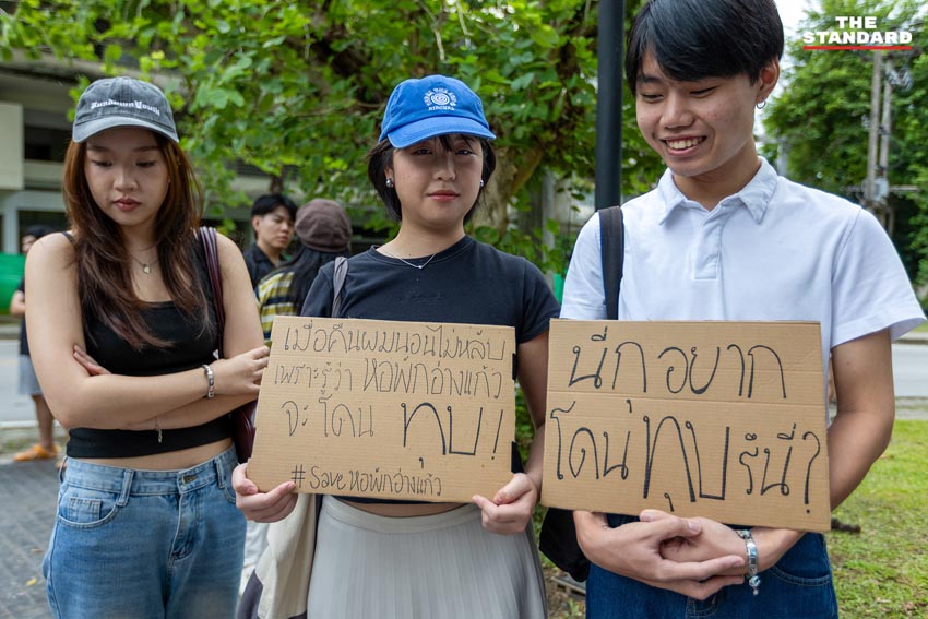 ภาพบรรยากาศการรวมตัวคัดค้านการรื้อถอนหอพักอ่างแก้ว มหาวิทยาลัยเชียงใหม่ 4