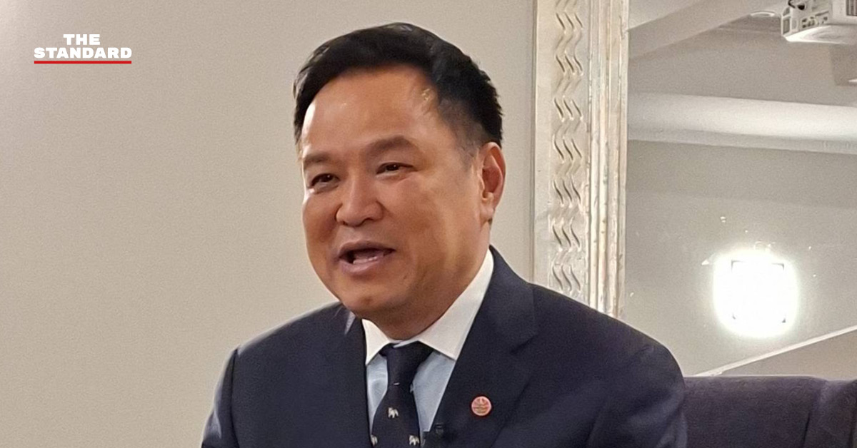 อนุทิน ชาญวีรกูล นายกรัฐมนตรี แถลงข่าวสรุปภารกิจเยือนออสเตรเลีย