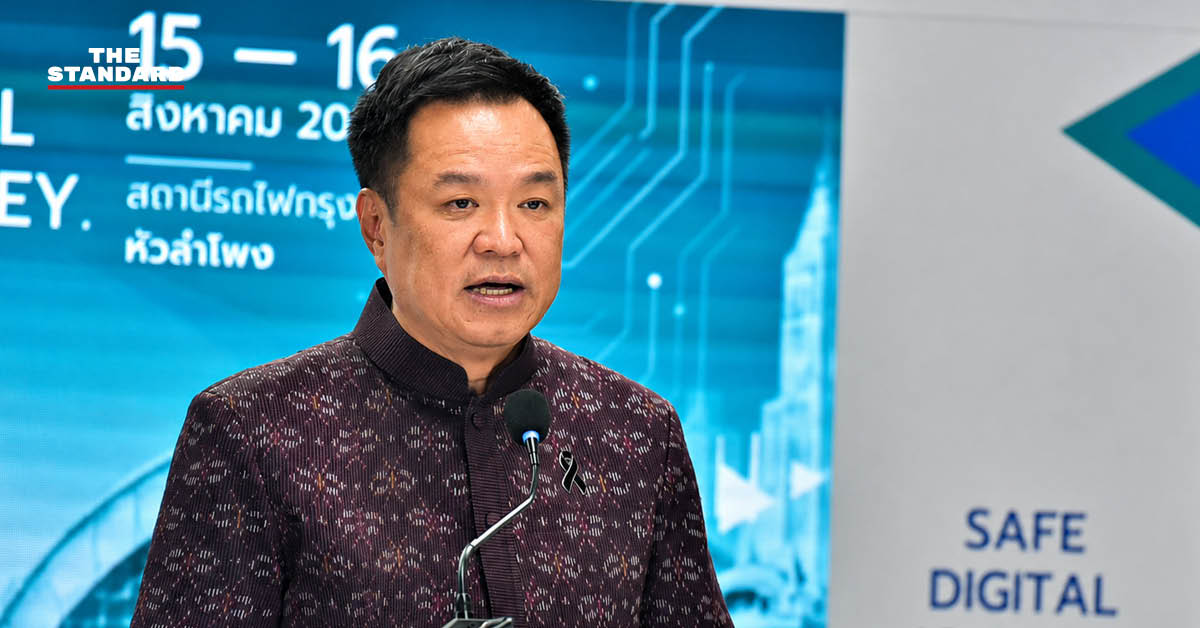 อนุทิน ชาญวีรกูล นายกรัฐมนตรี กล่าวเปิดงานกิจกรรมรณรงค์ต้านภัยออนไลน์