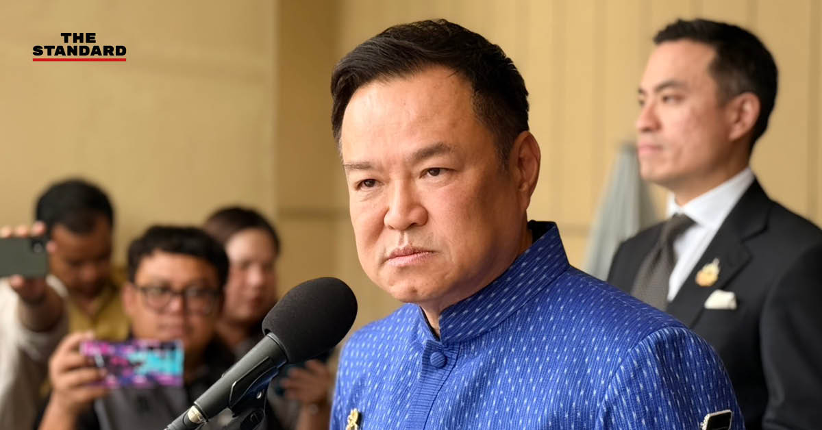 อนุทิน ชาญวีรกูล แถลงมาตรการคุมเข้มอาวุธปืน